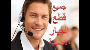 خدمة عملاء صيانة فيليبس