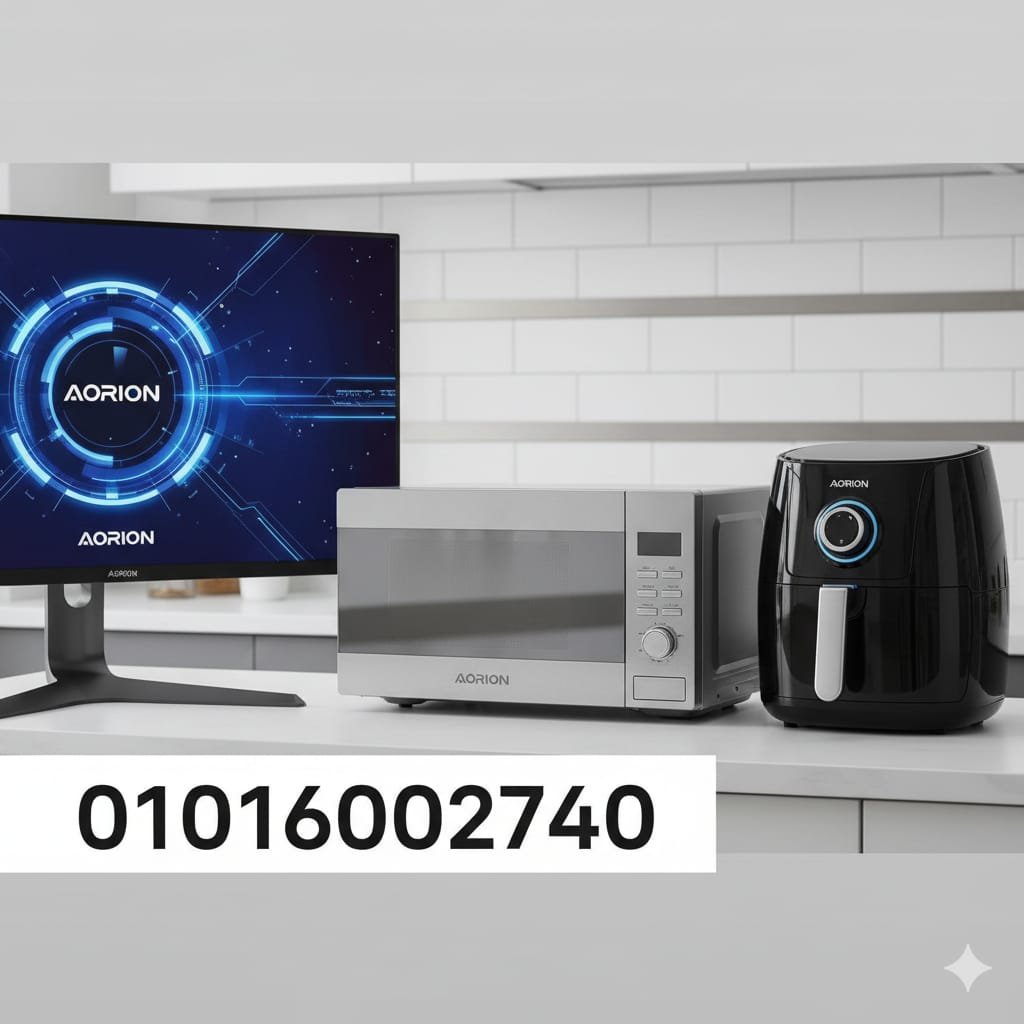 صيانة ATA في مصر 01016002740 مركز صيانة شاشات ATA