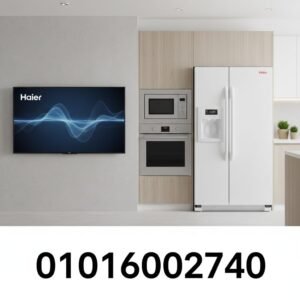 مركز صيانة btc بالقاهرة 01016002740 ارقام صيانة btc