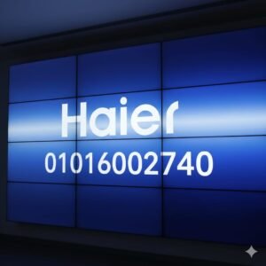 صيانة شاشات هاير مصر 01111500871 مركز صيانة شاشة Haier