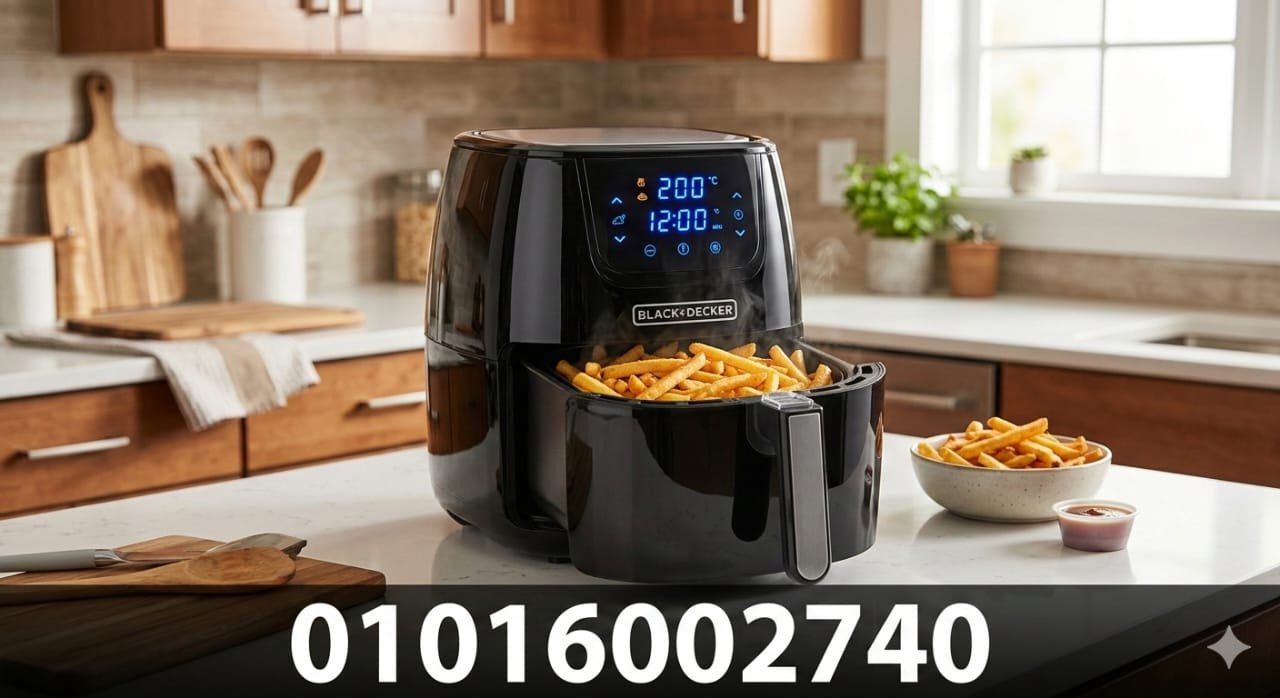 صيانة قلاية هوائية بلاك اند ديكر 01016002740 في مصر